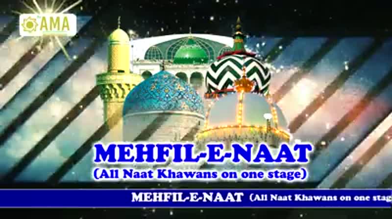 Alliance of Muslim Artists video 3 preview