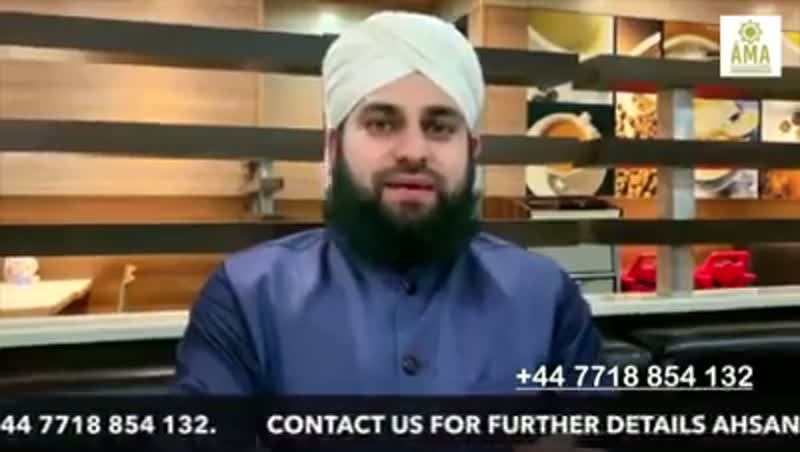 Alliance of Muslim Artists video 2 preview